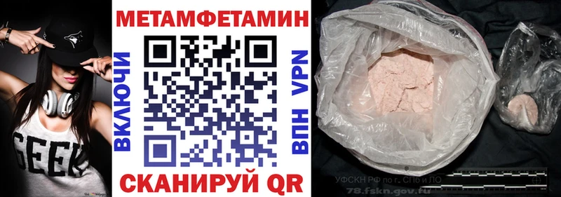 купить наркотик  shop официальный сайт  Amphetamine 97%  Агрыз 