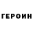 БУТИРАТ GHB Lubov Nikolenko
