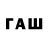 Дистиллят ТГК Wax Oliver Hienonen