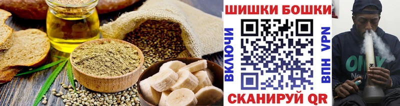 Cannafood конопля  Агрыз 
