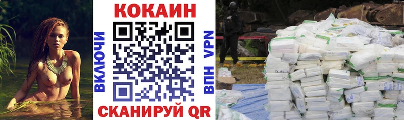 Cocaine Колумбийский Агрыз