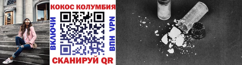 КОКАИН Боливия Агрыз