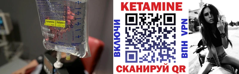Кетамин ketamine Агрыз