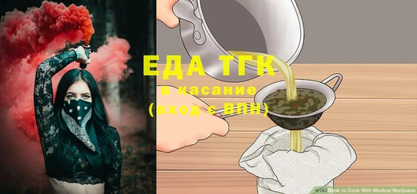 экстази Абинск