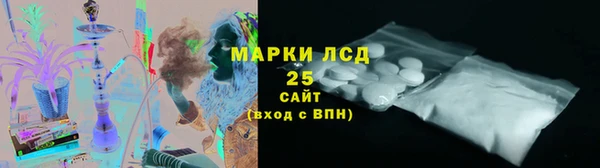 гидра Алексин