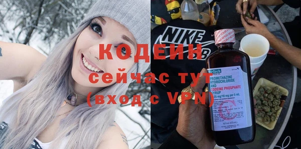 гидра Алексин