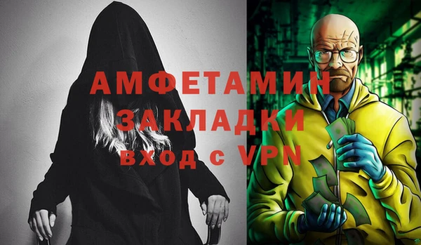 mdpv Алзамай