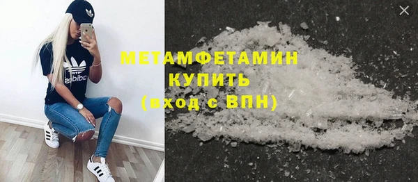 экстази Абаза
