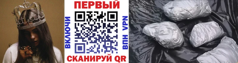 МЕТАМФЕТАМИН пудра Агрыз