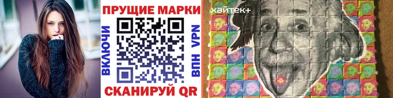 OMG tor  Агрыз  Наркотические марки 1500мкг  что такое  