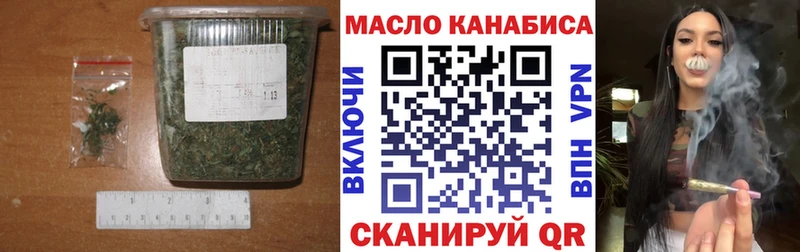 ТГК жижа цена Агрыз
